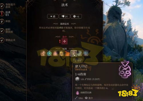 博德之门3射箭游侠攻略:远程猎手Build全解析 博德之门3射箭游侠攻略:远程猎手Build全解析