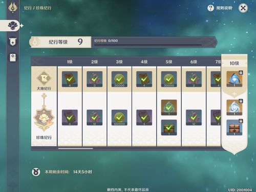 《瓦罗兰特退款攻略:轻松二次退款教程》 《瓦罗兰特退款攻略:轻松二次退款教程》