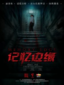 《梦意杀机》春季惊悚来袭,童年的恐怖回忆即将重启! 《梦意杀机》春季惊悚来袭,童年的恐怖回忆即将重启!