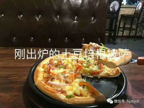 《死亡搁浅2》披萨大厨位置揭秘!等级解锁福利大放送 《死亡搁浅2》披萨大厨位置揭秘!等级解锁福利大放送