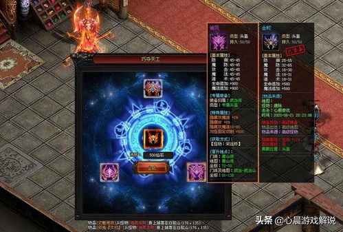 《想不想修真?失败真相揭秘,悟丹过程深度解析》 《想不想修真?失败真相揭秘,悟丹过程深度解析》