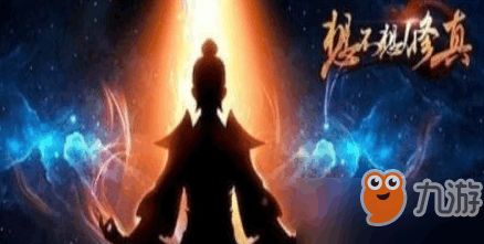 《想不想修真?悟丹失败真相探秘,揭秘新攻略》 《想不想修真?悟丹失败真相探秘,揭秘新攻略》