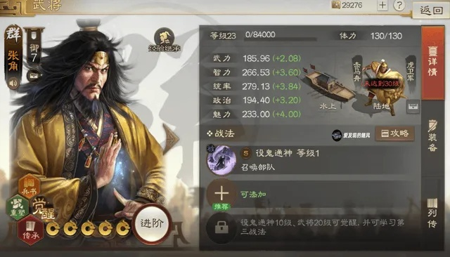 三皇战国名臣肝法攻略:高效升级新秘籍 三皇战国名臣肝法攻略:高效升级新秘籍