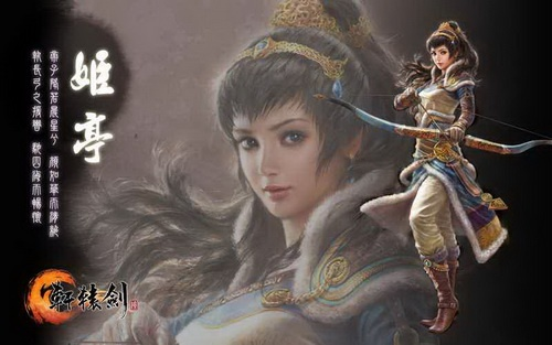 轩辕剑6女主姬亭惊艳登场!晨星降世,传奇开启 轩辕剑6女主姬亭惊艳登场!晨星降世,传奇开启