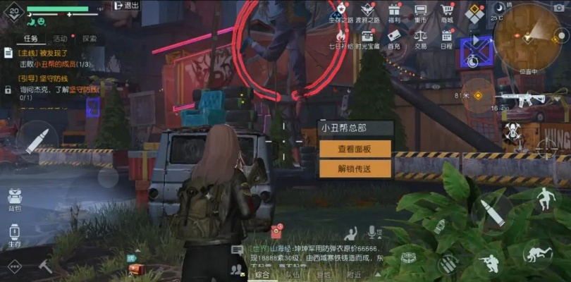 黎明觉醒:生机搬砖新攻略,新手快速升级秘籍大公开 黎明觉醒:生机搬砖新攻略,新手快速升级秘籍大公开