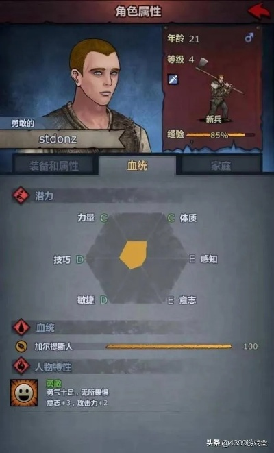 诸神皇冠新战纪：骑兵驰骋，航海探险，荣耀启航