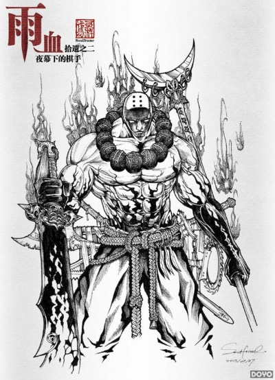 《雨血拾遗二：夜幕棋手，国产经典重现》