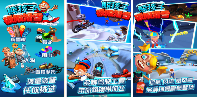 热门雪游戏推荐:精选下载,冬日娱乐新选择 热门雪游戏推荐:精选下载,冬日娱乐新选择