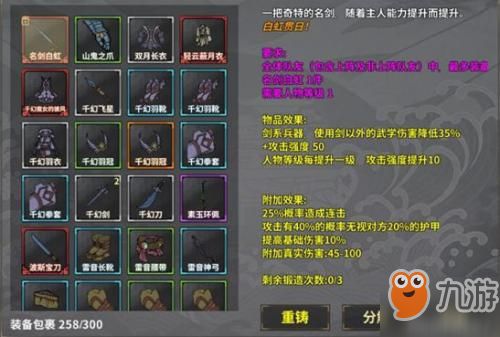 汉家江湖新区低配攻略:高效通关秘籍,轻松畅游江湖 汉家江湖新区低配攻略:高效通关秘籍,轻松畅游江湖