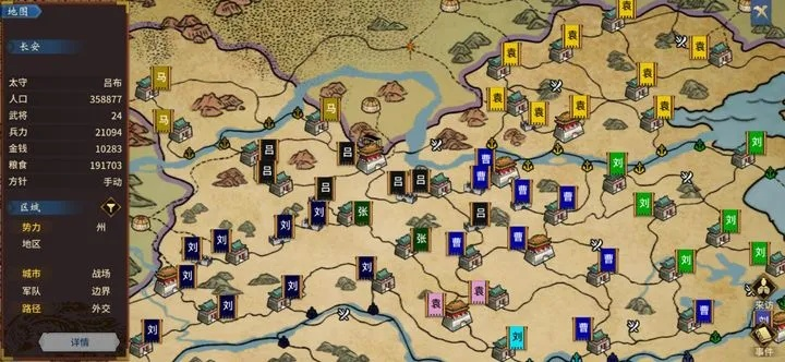 汉末霸业吕布掠夺攻略:开局必看高效崛起秘籍 汉末霸业吕布掠夺攻略:开局必看高效崛起秘籍