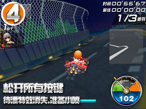 QQ飞车高手进阶必看!解锁全新漂移技巧攻略 QQ飞车高手进阶必看!解锁全新漂移技巧攻略