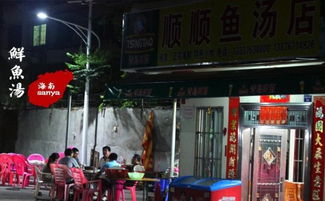 开间小店美食秘籍:解锁地道配餐新体验 开间小店美食秘籍:解锁地道配餐新体验