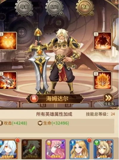 魔械师养成攻略：揭秘《闪烁之光》全技能解析