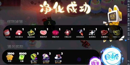 弹力果冻H10-10阵容攻略:稳过技巧解析新攻略 弹力果冻H10-10阵容攻略:稳过技巧解析新攻略