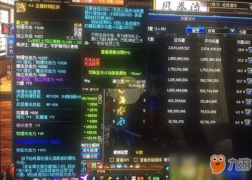 傲剑苍穹新手上路,伤害倍增秘籍大公开! 傲剑苍穹新手上路,伤害倍增秘籍大公开!