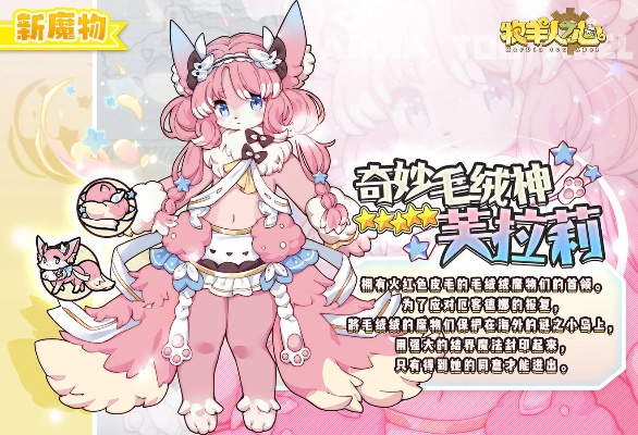 薇拉天使深度评测:揭秘牧羊人之心新角色实力解析 薇拉天使深度评测:揭秘牧羊人之心新角色实力解析