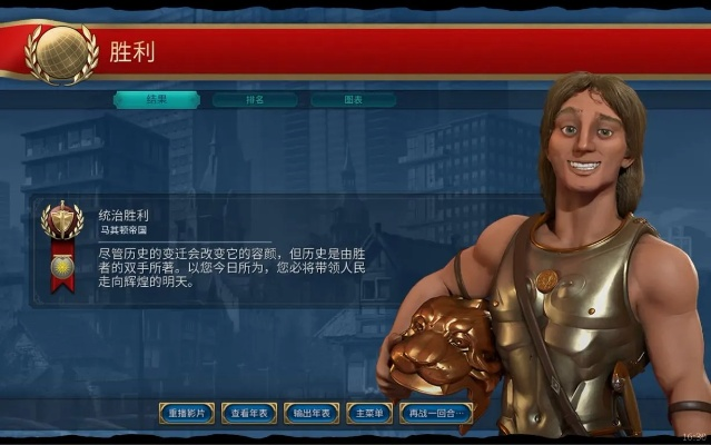 《文明6》埃及神标112T骑征服胜利!一骑当千,战无不胜! 《文明6》埃及神标112T骑征服胜利!一骑当千,战无不胜!