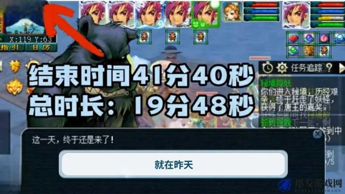 16层速通秘籍:高效攻略新视角解锁 16层速通秘籍:高效攻略新视角解锁