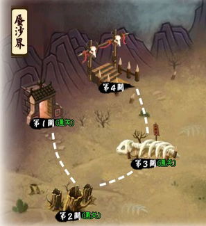 神仙道3第五章攻略:神阙风物志通关秘籍大揭秘,高效通关新攻略! 神仙道3第五章攻略:神阙风物志通关秘籍大揭秘,高效通关新攻略!