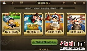 最佳合作体验揭秘:盘点最热单机游戏精选 最佳合作体验揭秘:盘点最热单机游戏精选