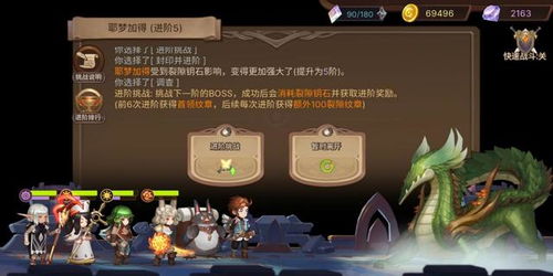 云上城之歌:最强元素阵容揭秘,新纪元传奇诞生 云上城之歌:最强元素阵容揭秘,新纪元传奇诞生