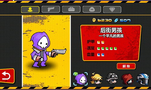 谐仿巅峰盘点:趣味排行,解锁最佳游戏模仿力 谐仿巅峰盘点:趣味排行,解锁最佳游戏模仿力