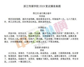毕业率飙升!独家速通攻略,解锁大学成功秘籍 毕业率飙升!独家速通攻略,解锁大学成功秘籍