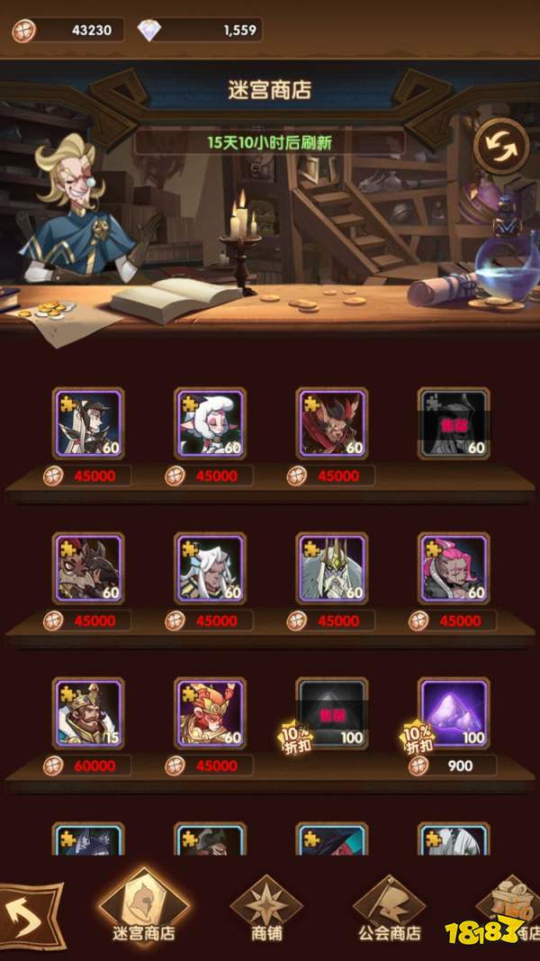 剑与远征:暗影入侵深度解析,攻略秘籍解锁新境界 剑与远征:暗影入侵深度解析,攻略秘籍解锁新境界