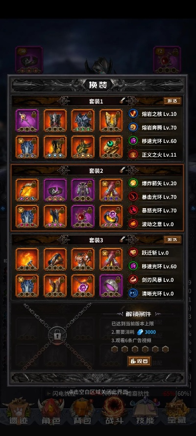 迷途深渊新手速成秘籍:高效入门攻略全解析 迷途深渊新手速成秘籍:高效入门攻略全解析