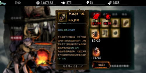 影之刃3论剑PVP职业巅峰揭秘:实力新标杆揭晓 影之刃3论剑PVP职业巅峰揭秘:实力新标杆揭晓