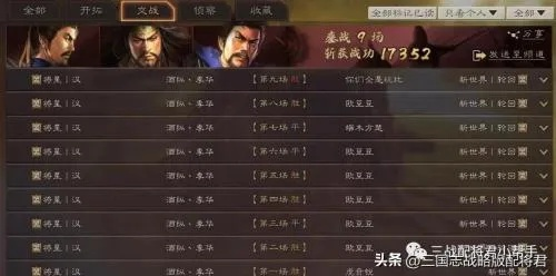 五神将平民攻略:三国志战略版最强阵容揭秘与优化 五神将平民攻略:三国志战略版最强阵容揭秘与优化