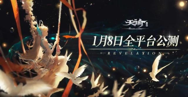 天谕奏响未知旋律,揭秘神秘演奏之谜 天谕奏响未知旋律,揭秘神秘演奏之谜