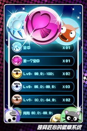 十大精选必玩音乐游戏,解锁全新视听盛宴 十大精选必玩音乐游戏,解锁全新视听盛宴