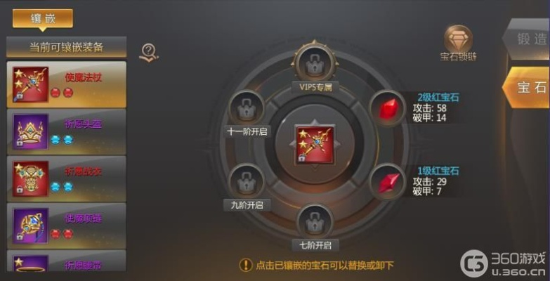 星辰系统进阶攻略：揭秘黎明风暴高效升级秘籍