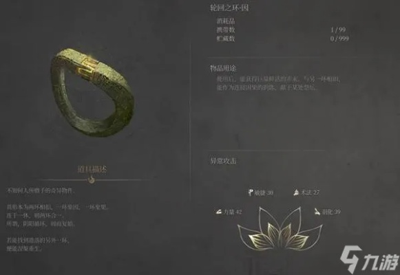 《明末渊虚之羽》方瑶支线攻略:高效完成方法揭秘 《明末渊虚之羽》方瑶支线攻略:高效完成方法揭秘