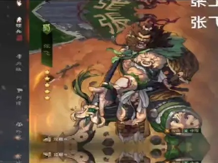 青州枪神张飞独步江湖,一击穿八敌军传奇再现 青州枪神张飞独步江湖,一击穿八敌军传奇再现