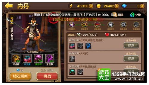 月姬攻略：三国战纪深度解析，战力提升秘籍大公开