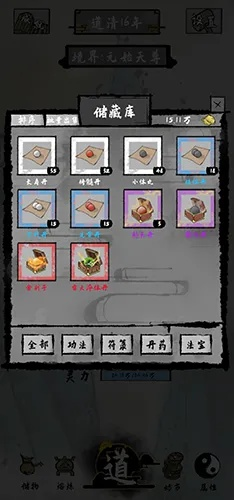 太公传承必看攻略:最强玩法,告别删游烦恼! 太公传承必看攻略:最强玩法,告别删游烦恼!