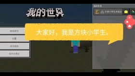 生存几何萌新速成攻略，轻松解锁升级新境界