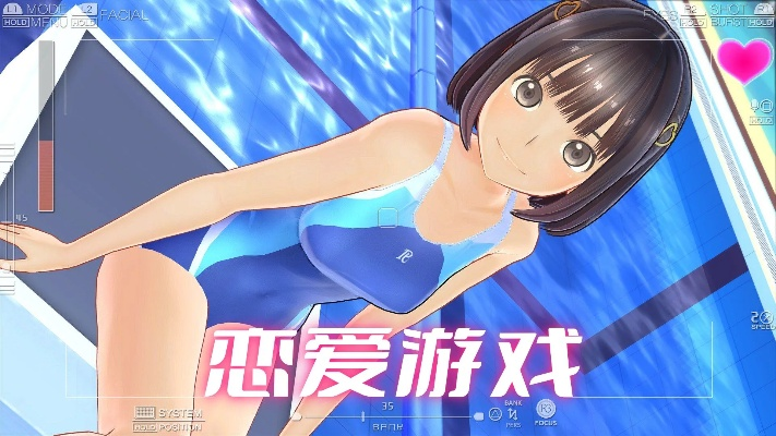 热门恋爱模拟游戏盘点：揭秘高人气恋爱体验攻略