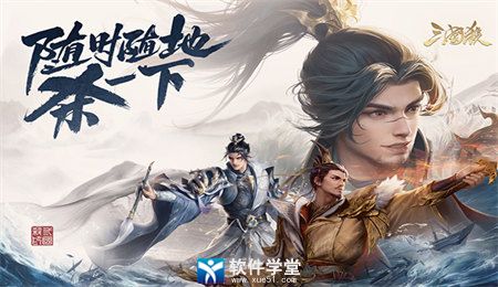 三国杀太虚幻境技能性价比解析:高招秘籍大公开 三国杀太虚幻境技能性价比解析:高招秘籍大公开