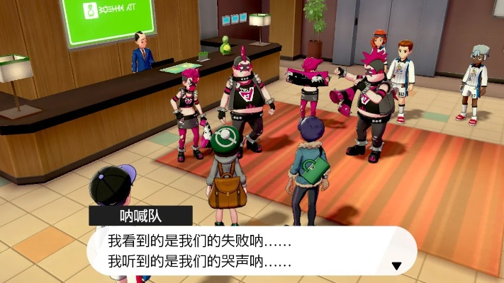 《宝可梦剑盾》剧情全解析:图文攻略大汇总 《宝可梦剑盾》剧情全解析:图文攻略大汇总