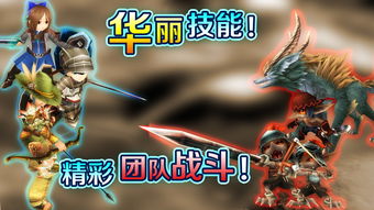 托拉姆物语大剑攻略:高效输出技巧全解析 托拉姆物语大剑攻略:高效输出技巧全解析