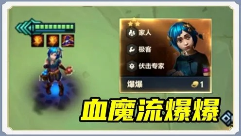 血魔惊队卡组攻略:S13独家秘籍,全面升级! 血魔惊队卡组攻略:S13独家秘籍,全面升级!