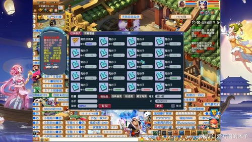 梦幻西游杨洋技能深度解析:解锁全新战斗奥秘 梦幻西游杨洋技能深度解析:解锁全新战斗奥秘