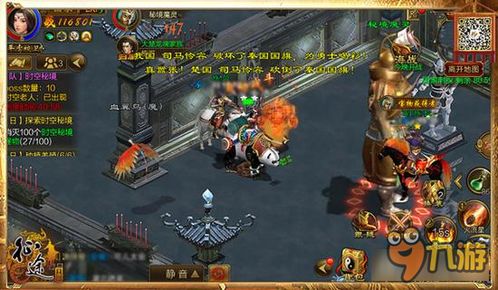 勇者秘境怪应对攻略:高效策略新解密 勇者秘境怪应对攻略:高效策略新解密