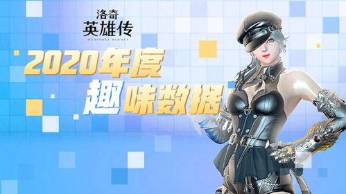 《洛奇英雄传》新版本:盘点梦幻回忆中的趣味道具! 《洛奇英雄传》新版本:盘点梦幻回忆中的趣味道具!