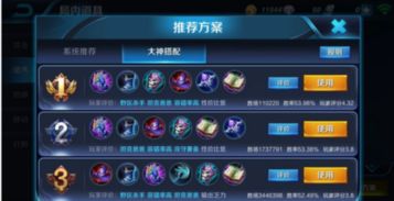 王者荣耀妲己巅峰装备攻略,解锁最强输出秘籍 王者荣耀妲己巅峰装备攻略,解锁最强输出秘籍