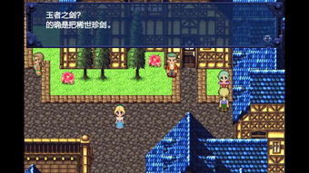 热门盘点:揭秘十大人气2D平台游戏巅峰之作 热门盘点:揭秘十大人气2D平台游戏巅峰之作