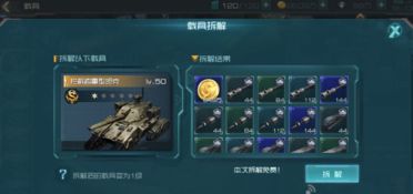 托拉姆抗性枪全解析:解锁完美性能秘籍 托拉姆抗性枪全解析:解锁完美性能秘籍